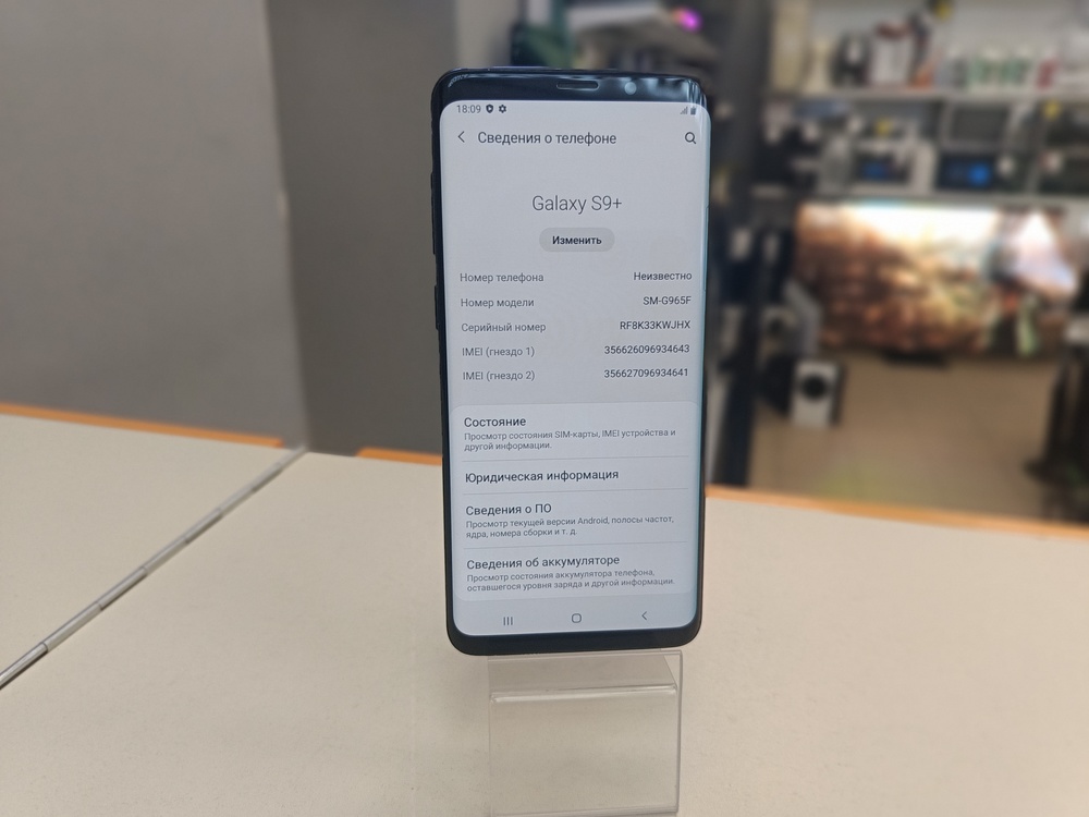 Смартфон Samsung Galaxy S9 Plus 6/64