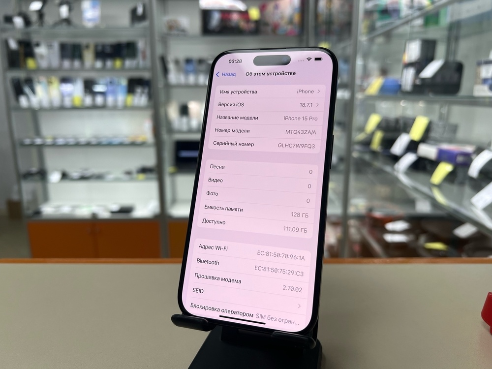 Смартфон Apple Iphone 15 Pro 128Gb