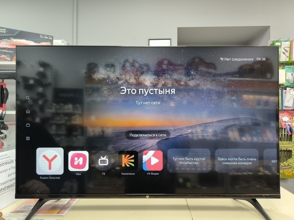 LED Телевизор HI VHIX-43F169MSY