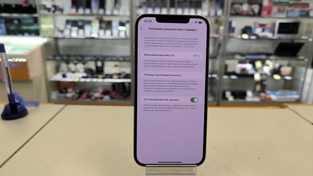 Смартфон Apple iPhone 12 Pro Max 128Gb