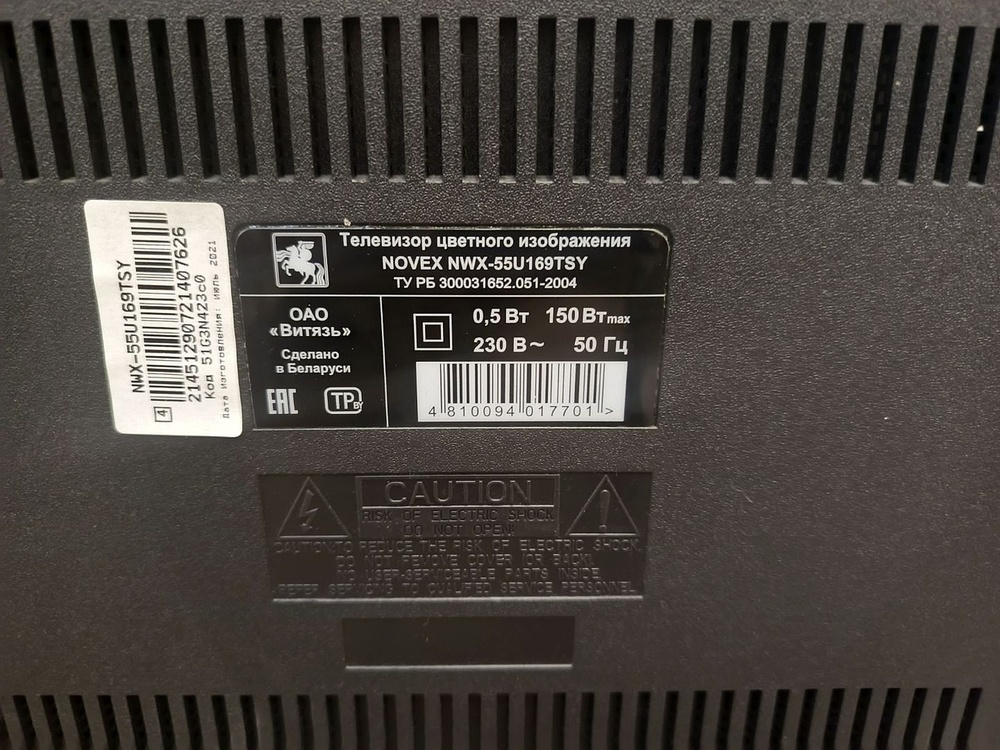 LED Телевизор Novex NWX-55U169TSY