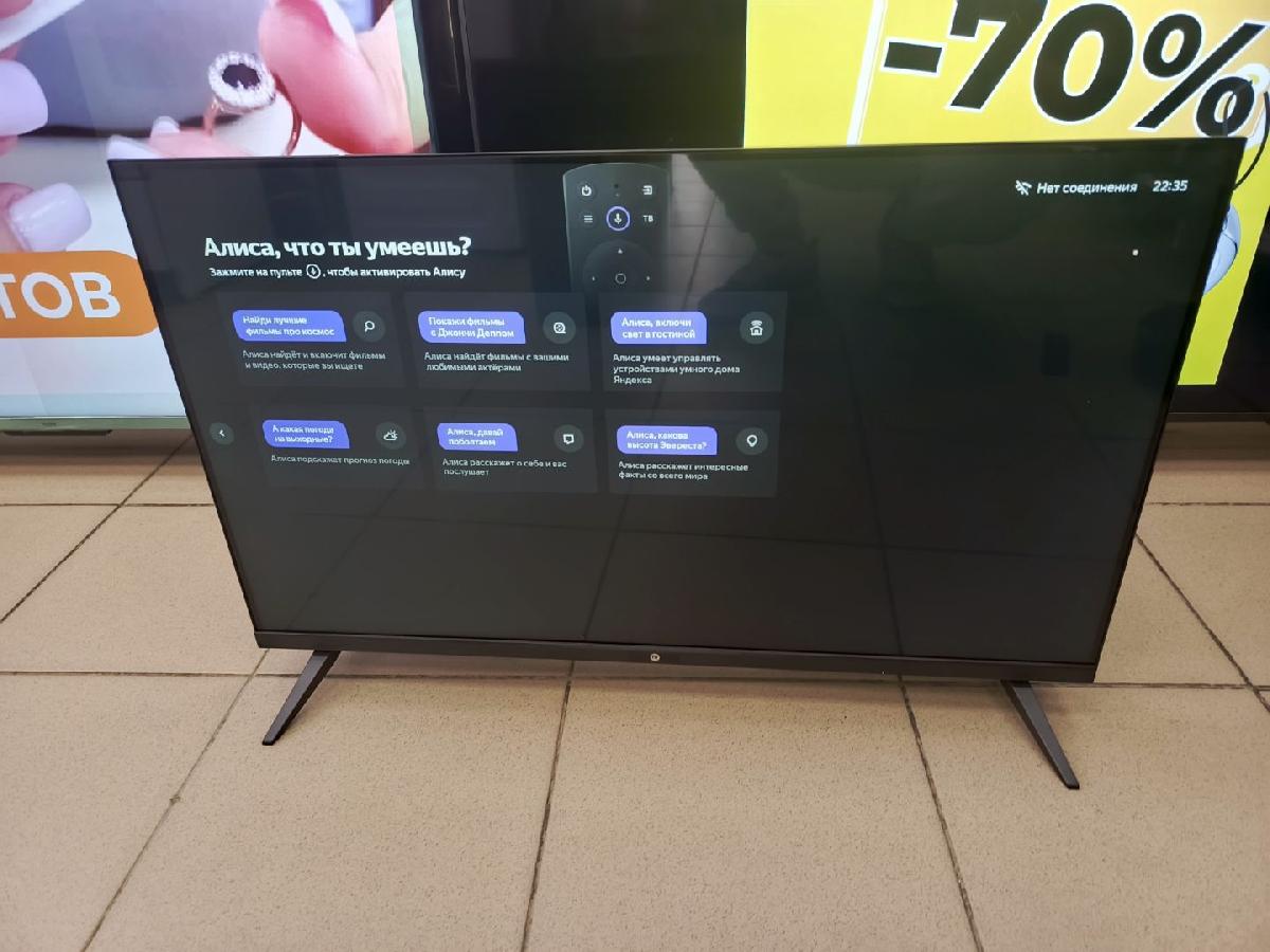 LED Телевизор HI VHIX-32F219MSY