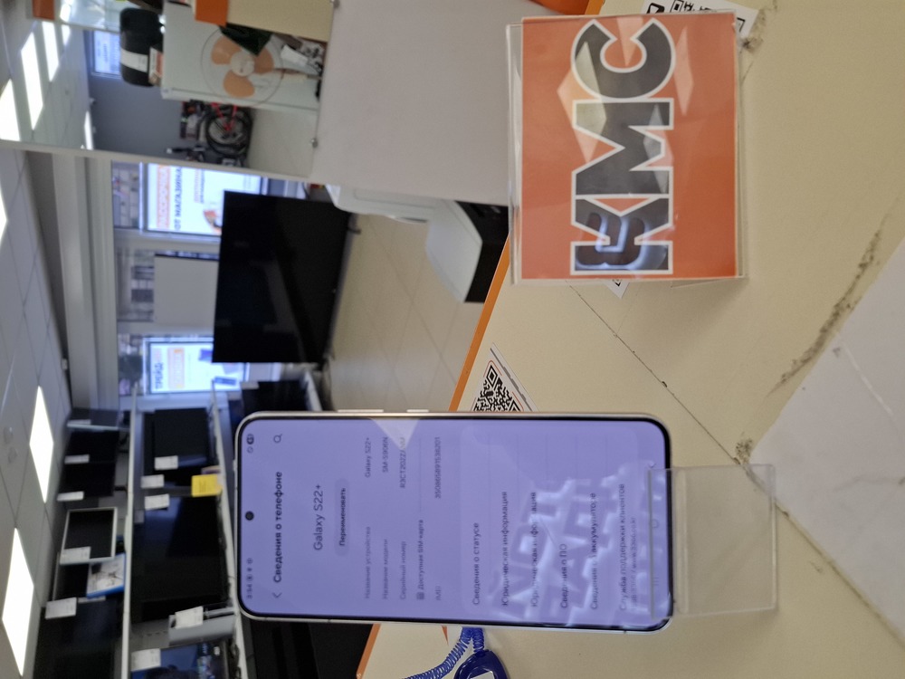 Смартфон Samsung Galaxy S22+ 8/256
