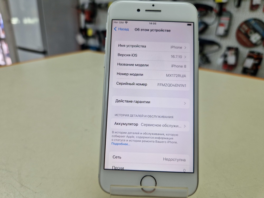 Смартфон Apple iPhone 8 256Gb
