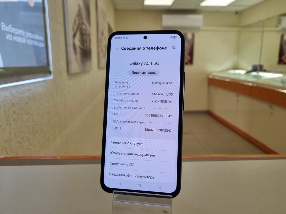 Смартфон Samsung Galaxy A54 6/128