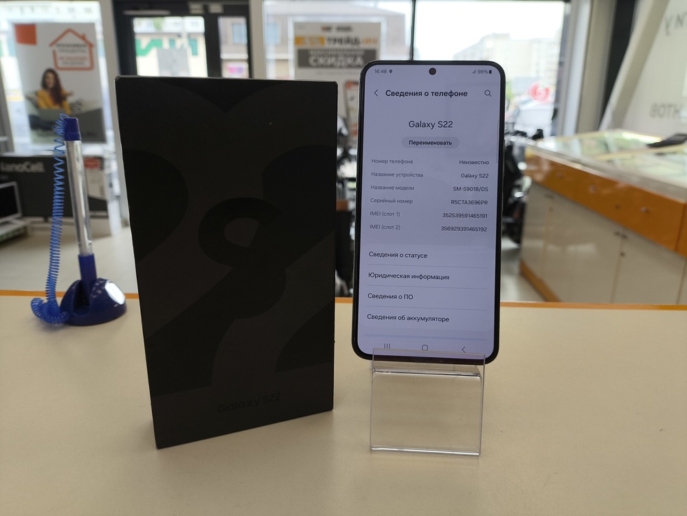 Смартфон Samsung Galaxy S22 8/128