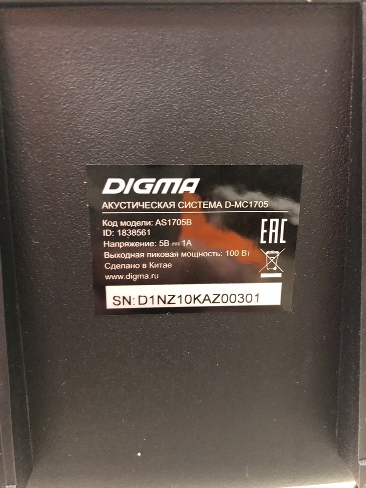 Портативная акустика Digma D-MC1705