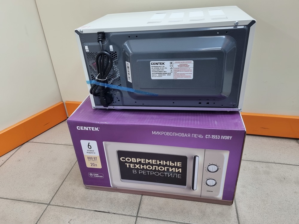 Микроволновая печь Centek CT-1553