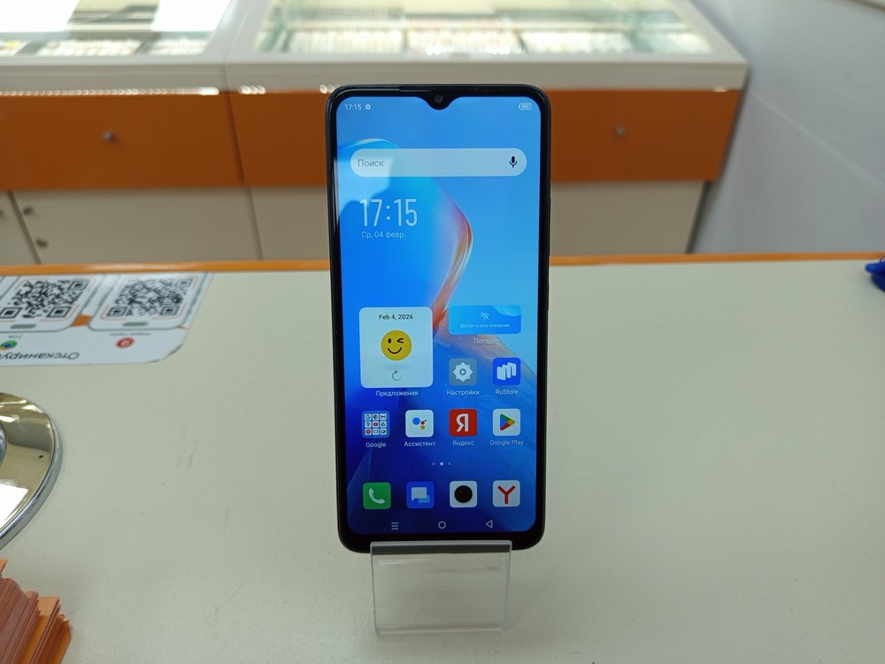 Смартфон Infinix Smart 7 2/64