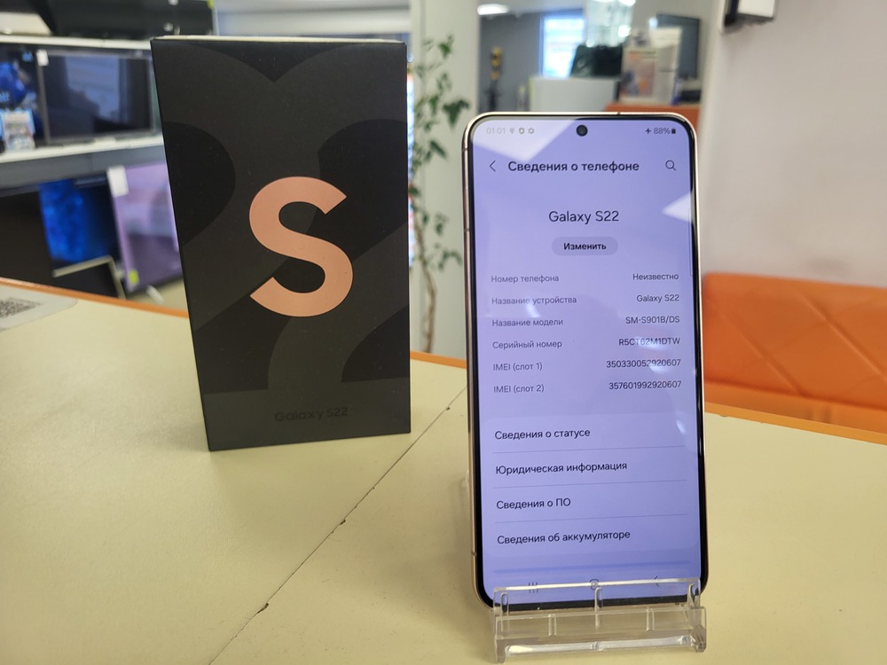 Смартфон Samsung Galaxy S22 8/128