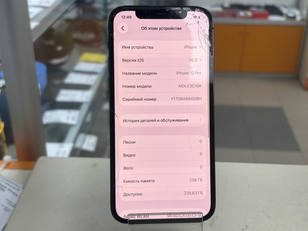 Смартфон Apple Iphone 14 Pro Max 128Gb