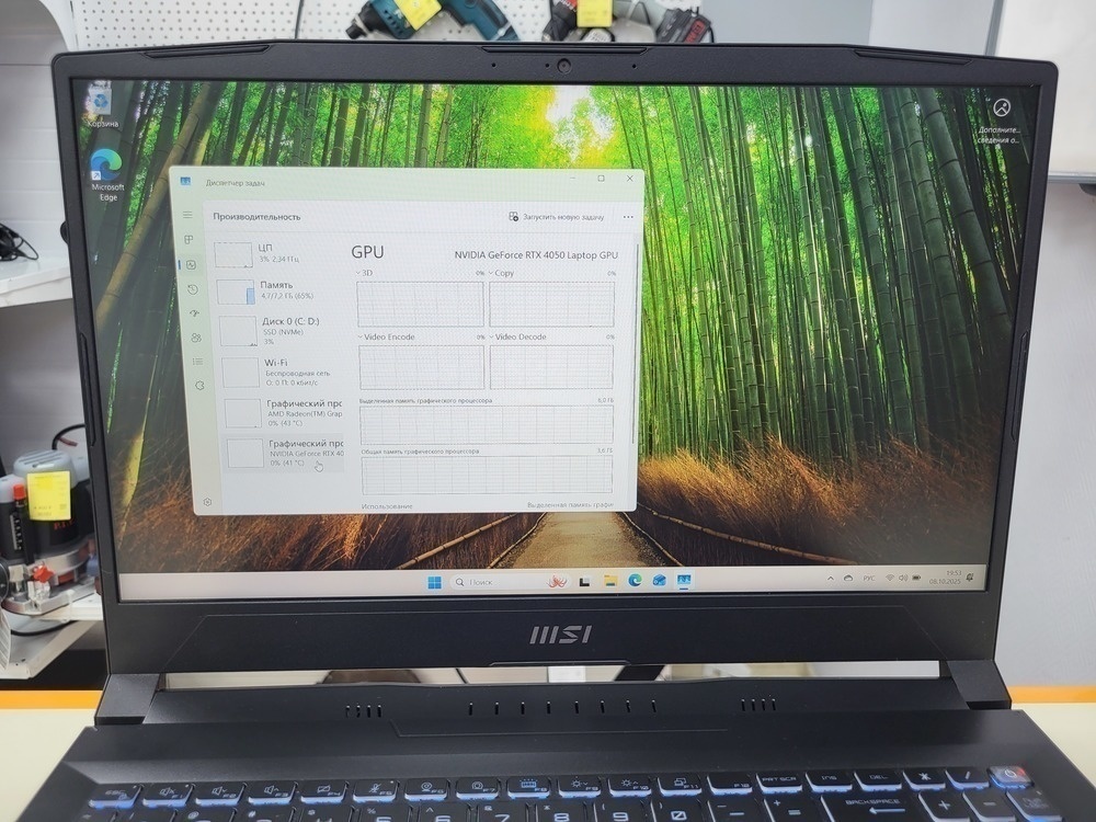 Ноутбук MSI; Ryzen 5 7535HS, GeForce RTX 4050, 8 Гб, 512 GB, Нет
