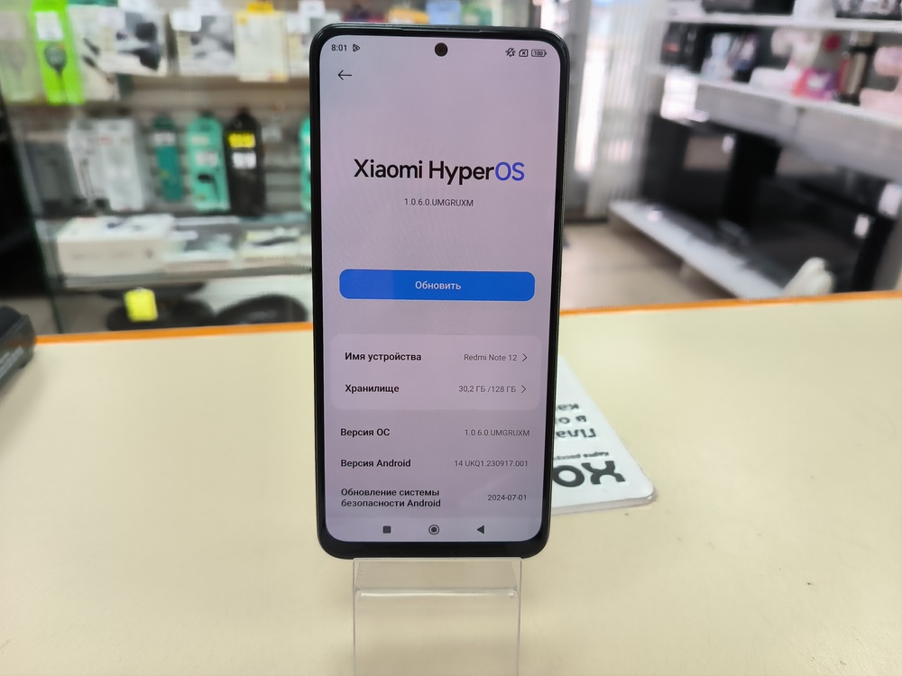 Смартфон Xiaomi Redmi Note 12 6/128