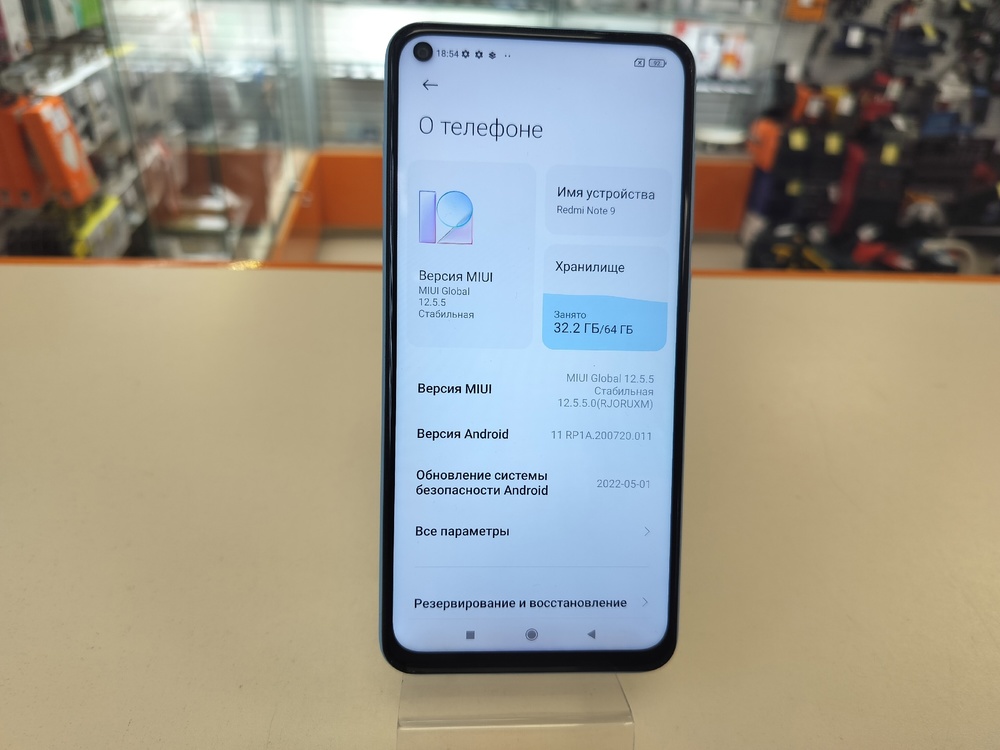 Смартфон Xiaomi Redmi Note 9 3/64