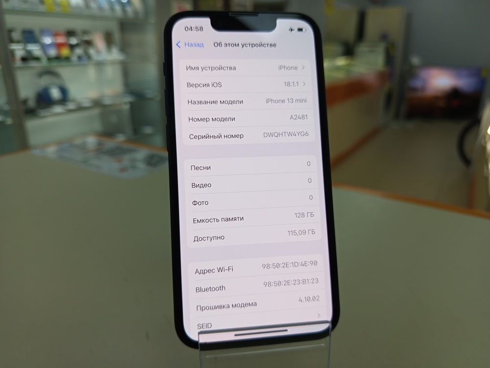 Смартфон Apple iPhone 13 Mini 128Gb