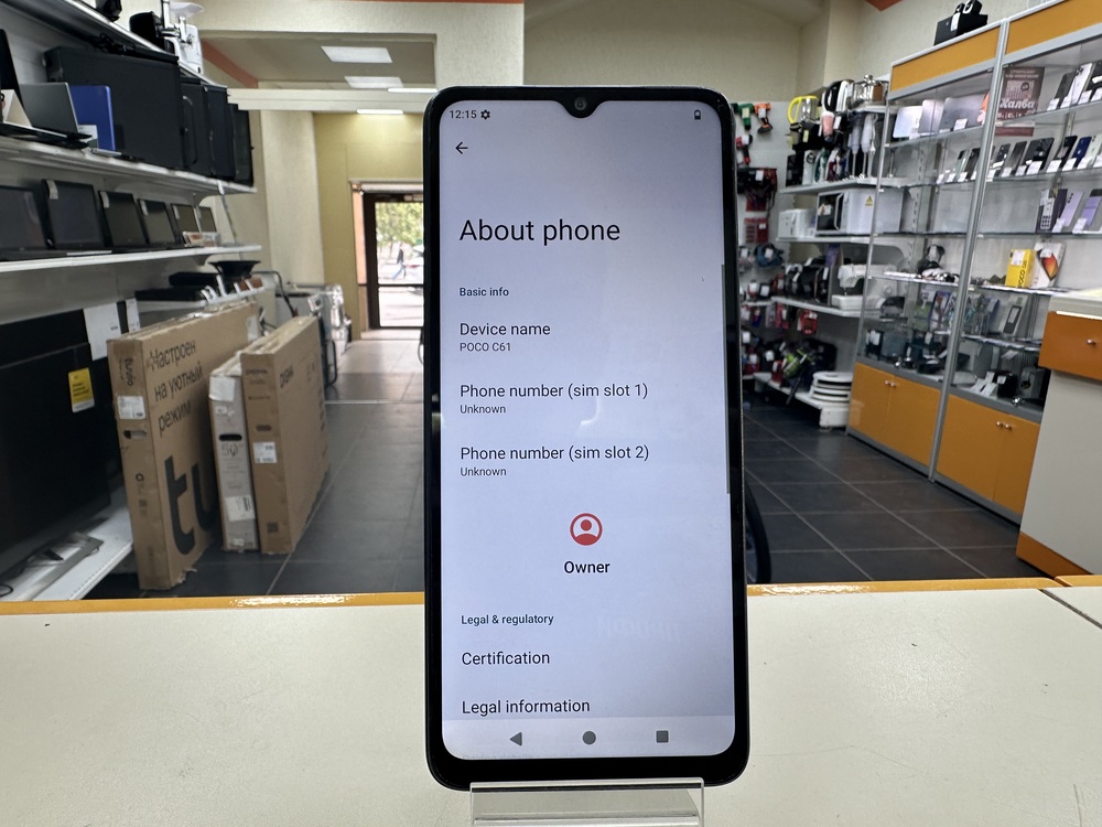 Смартфон Xiaomi POCO C61 4/64