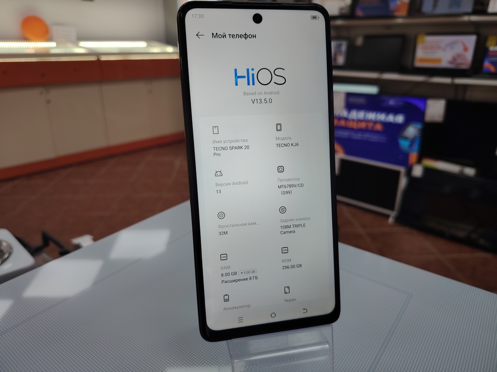 Смартфон Tecno SPARK 20 PRO 8/256