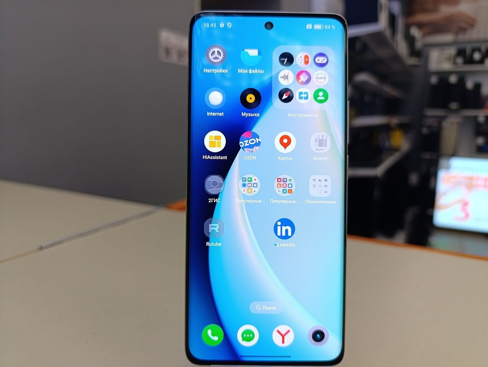 Смартфон Realme 10 Pro+ 8/128