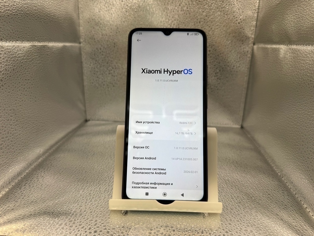 Смартфон Xiaomi Redmi 12C 3/64