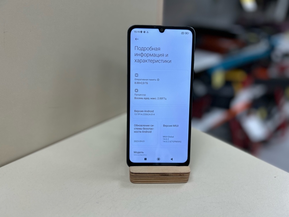 Смартфон Xiaomi Redmi 13C 8/256