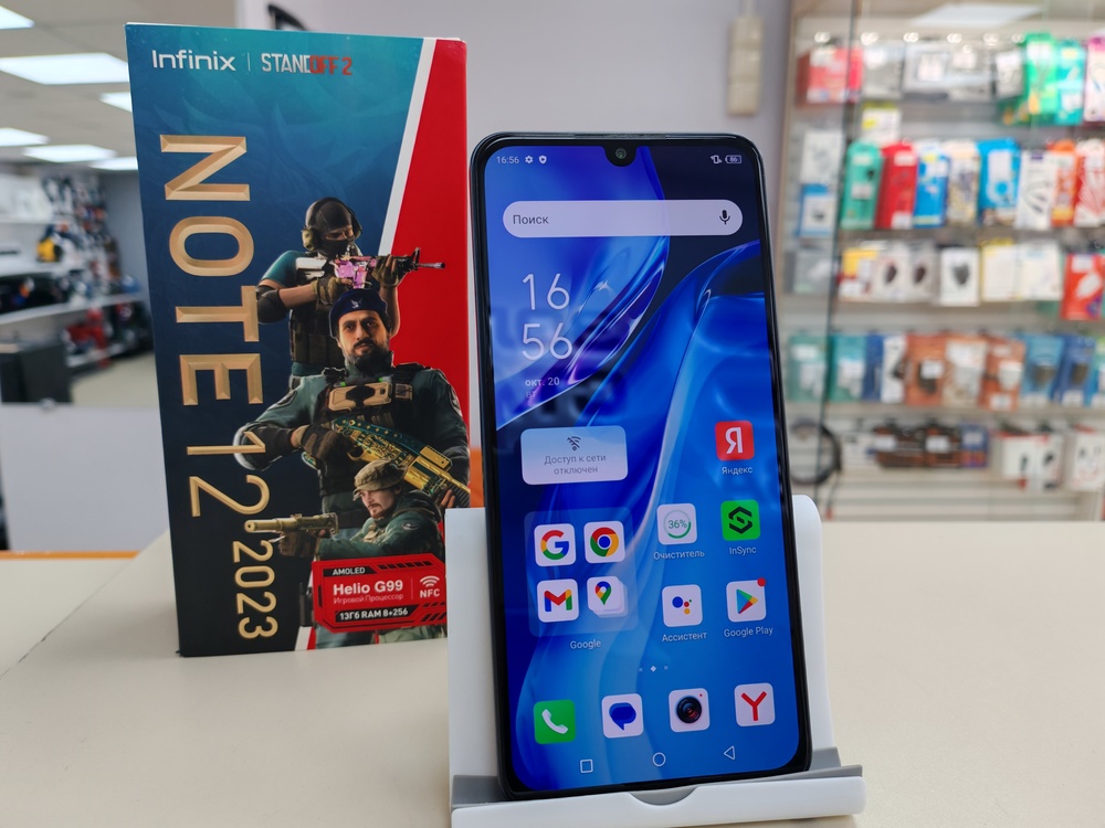 Смартфон Infinix NOTE 12 2023 8/256