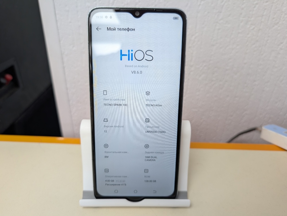 Смартфон Tecno SPARK 10C 4/128