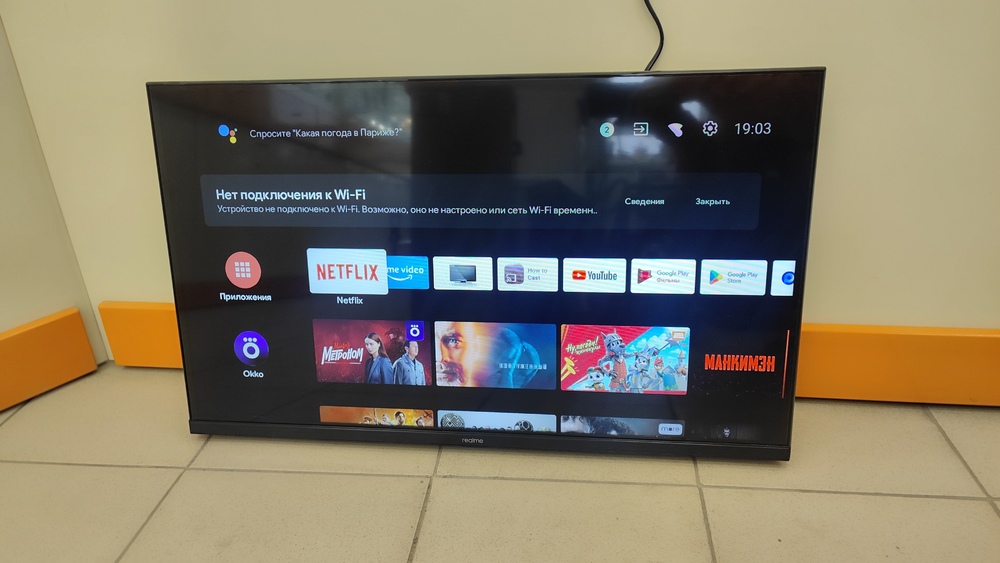 LED Телевизор Realme 32 RMT101