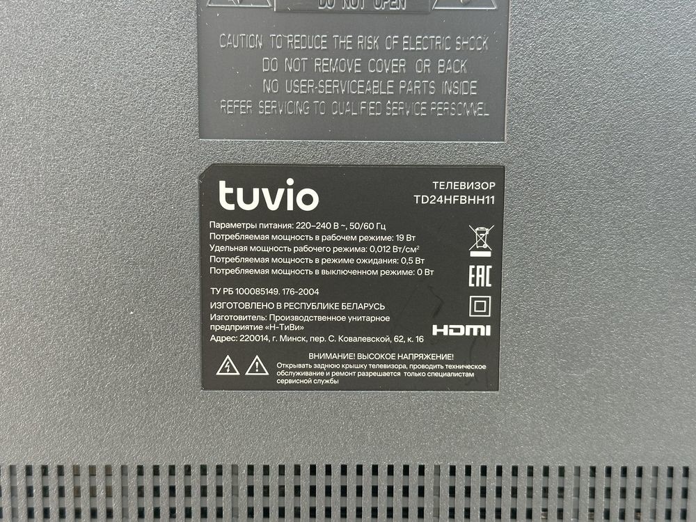 LED Телевизор Tuvio TD24HFBHH11