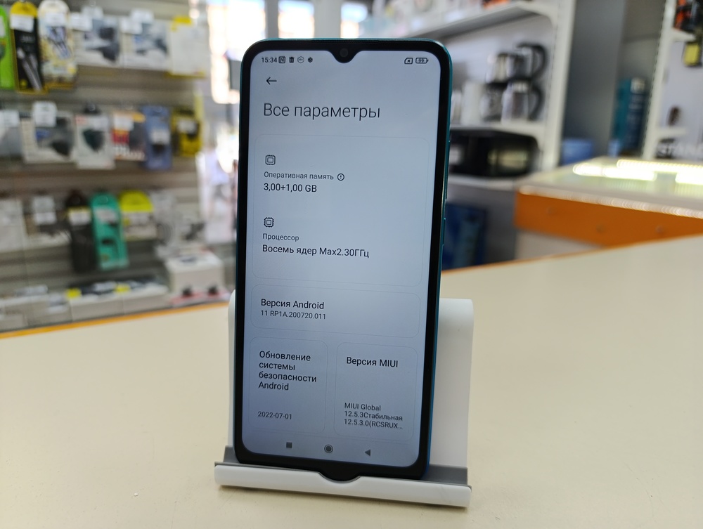 Смартфон Xiaomi Redmi 9C 3/64 NFC