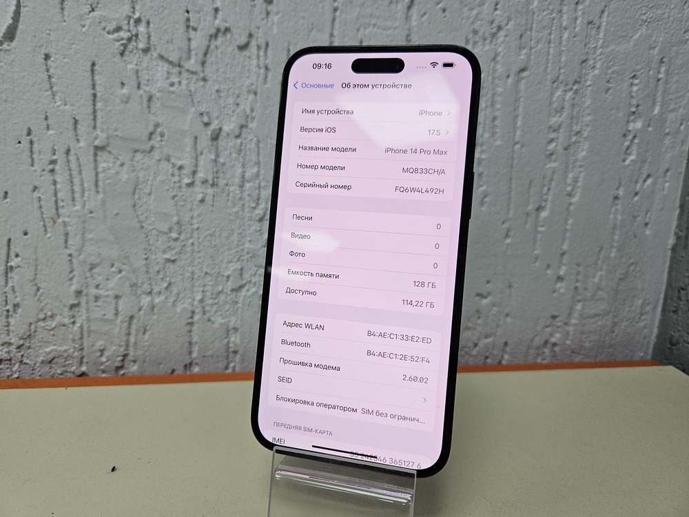Смартфон Apple Iphone 14 Pro Max 128Gb