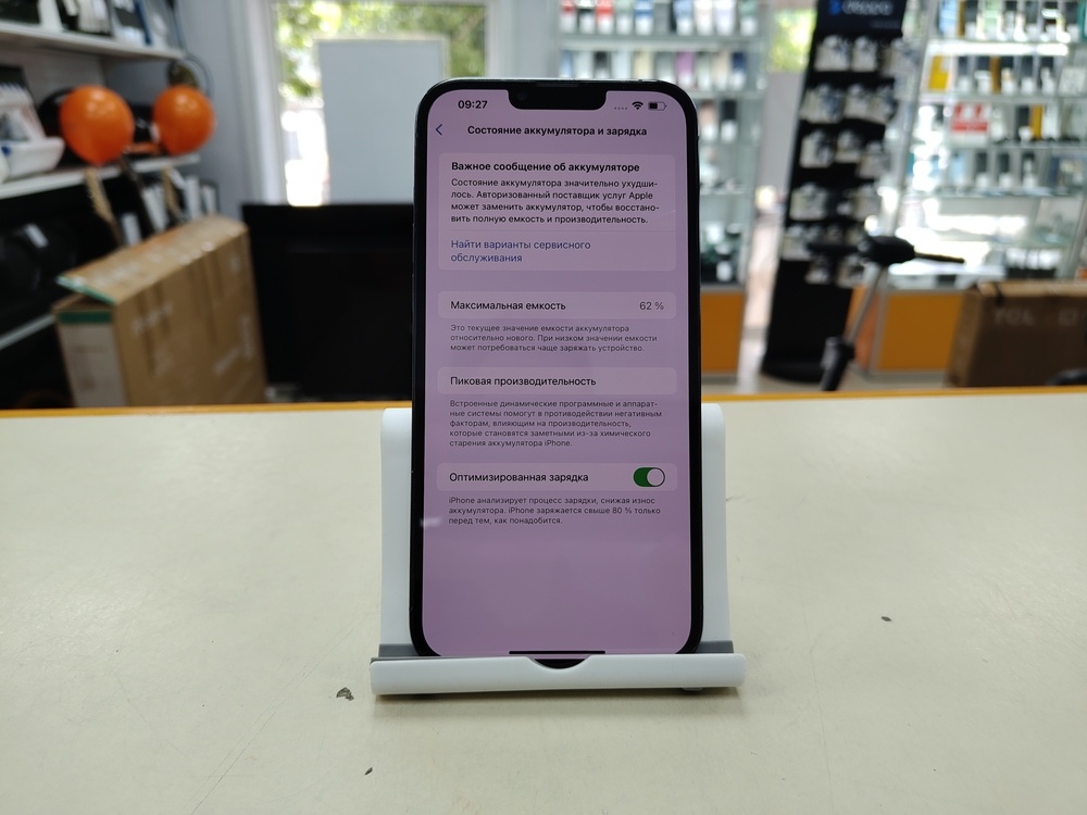 Смартфон Apple Iphone 13 Pro Max 128Gb