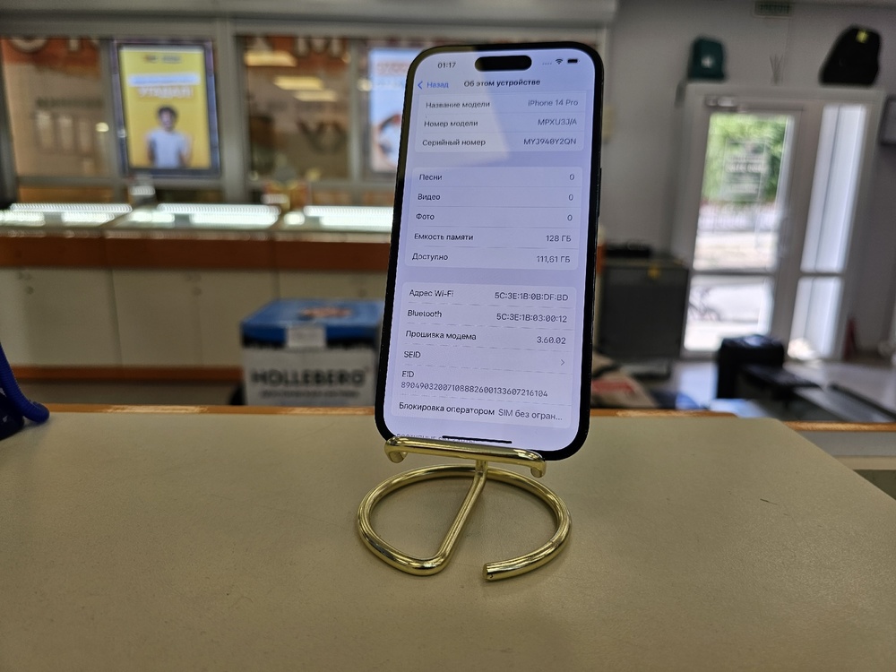 Смартфон Apple Iphone 14 Pro 128Gb