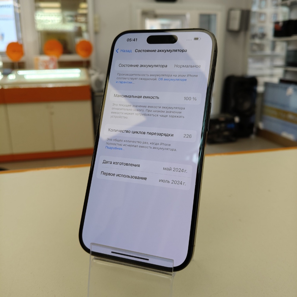 Смартфон Apple Iphone 15 Pro 256Gb