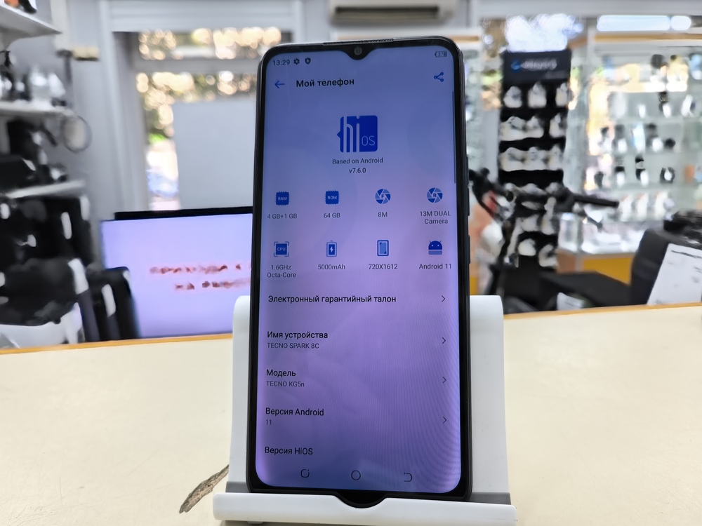 Смартфон Tecno Spark 8C 4/64