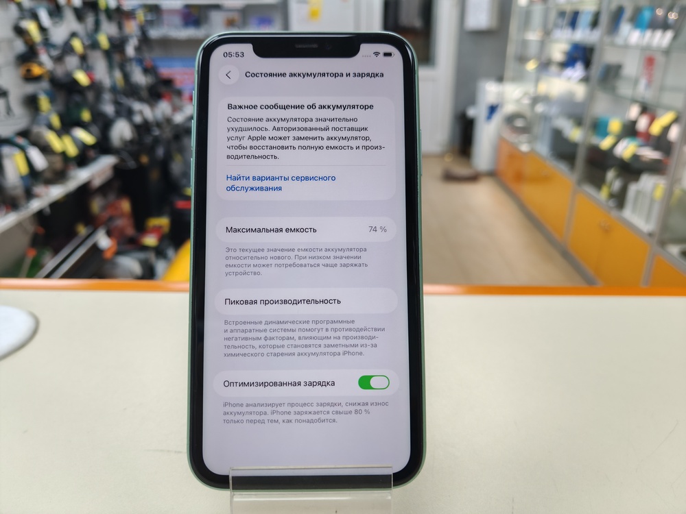 Смартфон Apple iPhone 11 128Gb