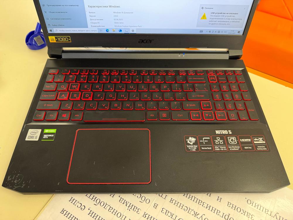 Ноутбук Acer; Core i5-10300H, GeForce GTX 1650, 8 Гб, 512 GB, Нет