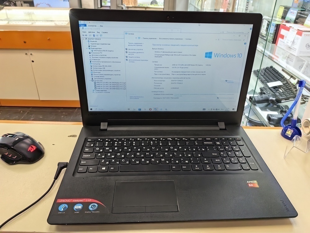 Ноутбук Lenovo IdeaPad 110-15ACL; A4-7210, Radeon R5 M430, 4 Гб, Нет, 500 Гб