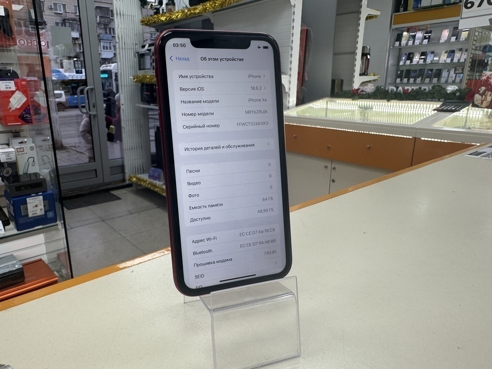 Смартфон Apple iPhone Xr 64Gb