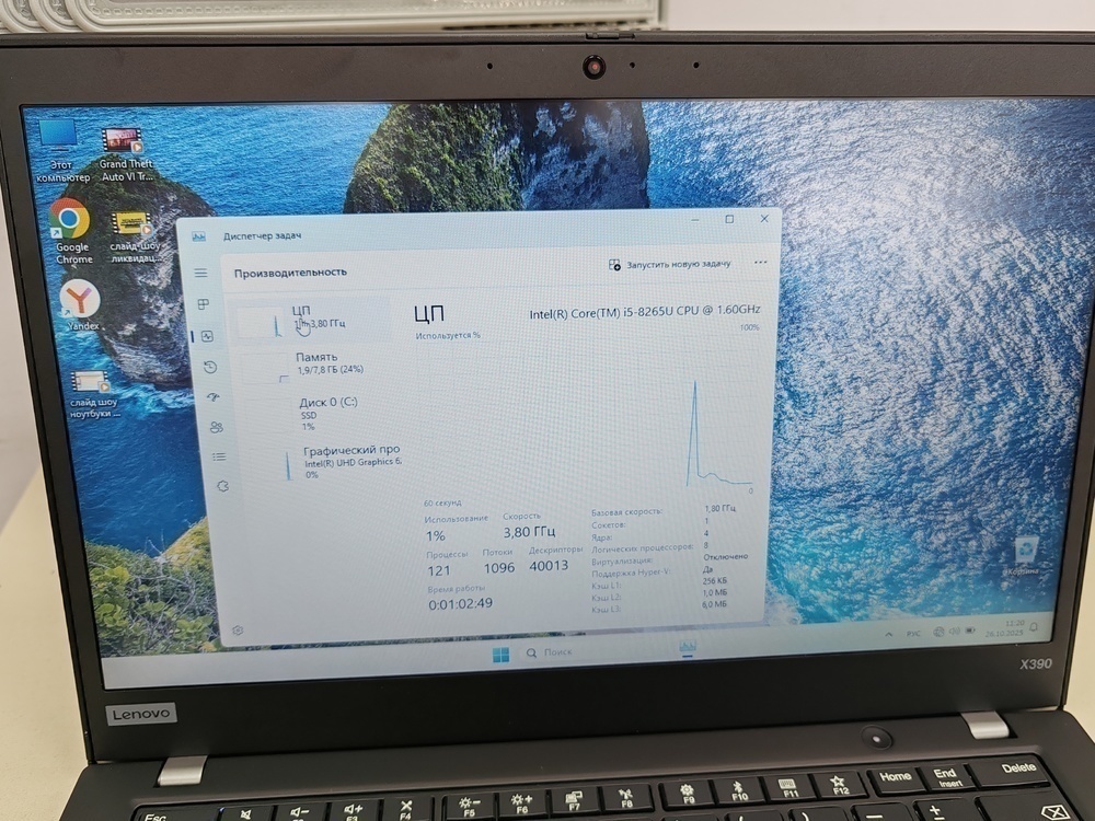 Ноутбук Lenovo IdeaPad S340; Core i5-8265U, Intel UHD Graphics 620, 8 Гб, 250 Гб, Нет