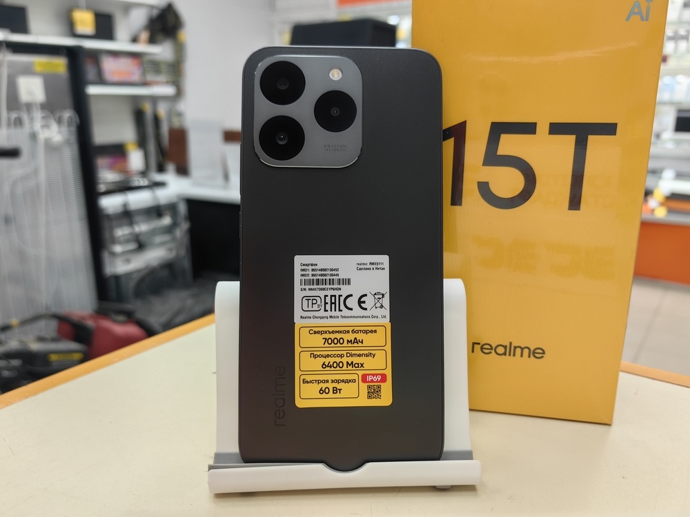 Смартфон Realme 15T 8/256