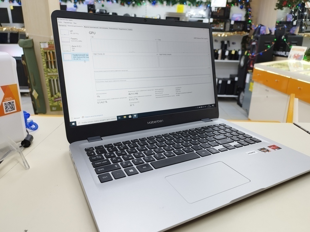 Ноутбук Maibenben; Ryzen 7 4700U, AMD Radeon (TM) Graphics, 8 Гб, 480 Гб, Нет