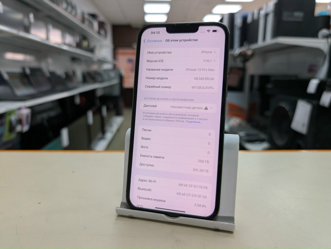 Смартфон Apple iPhone 13 Pro Max 256Gb