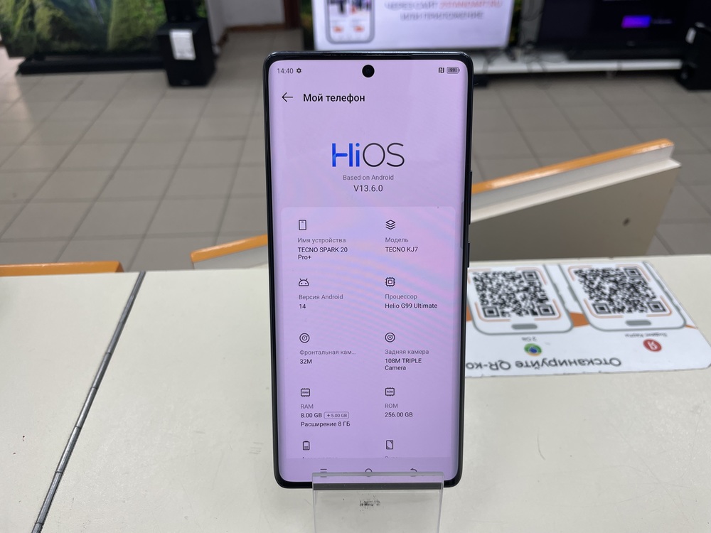 Смартфон Tecno SPARK 20 PRO + 8/256