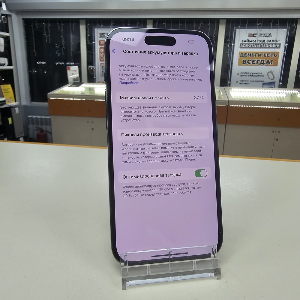 Смартфон Apple Iphone 14 Pro 128Gb eSim