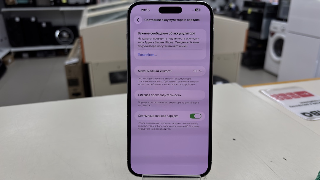 Смартфон Apple Iphone 14 Pro Max 256Gb