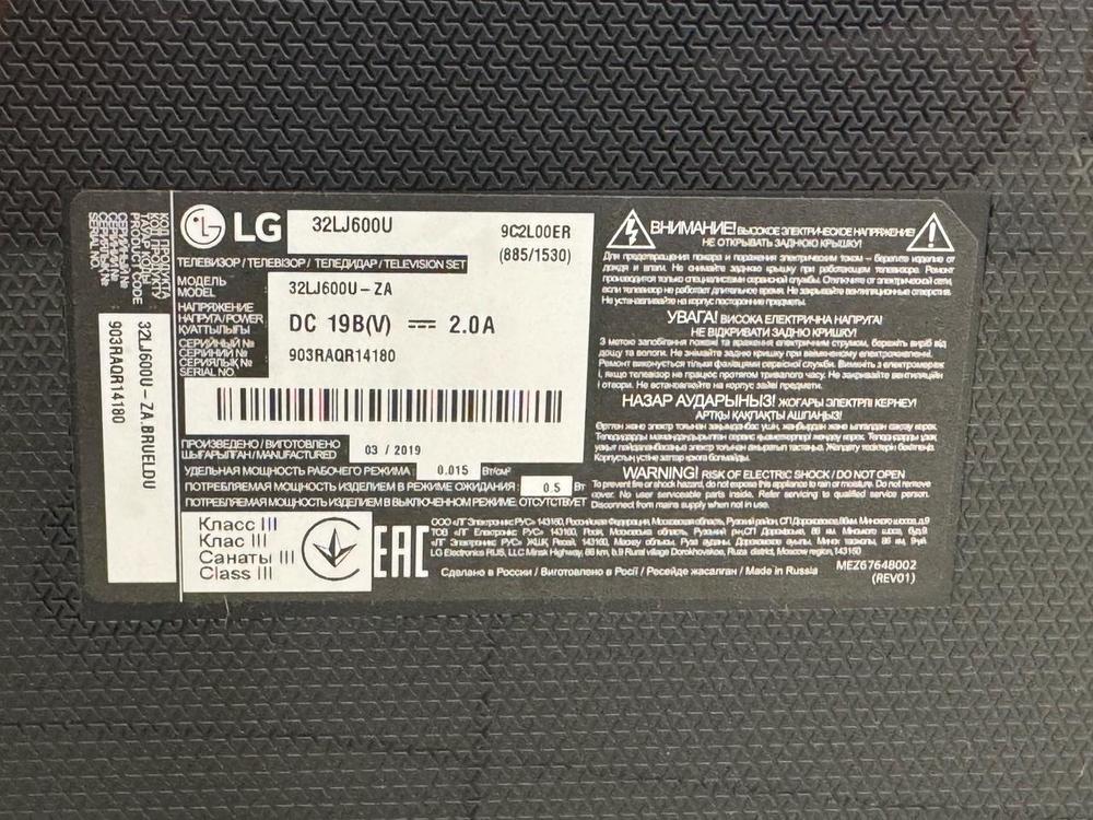 LED Телевизор LG 32LJ600U