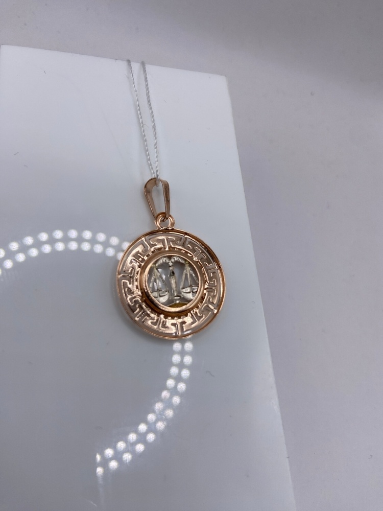 ПОДВЕСКА ЗНАК ЗОДИАКА ВЕСЫ с камнями (Au 585)