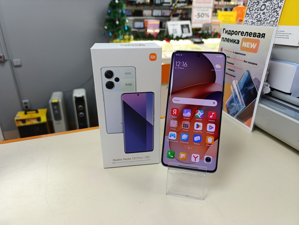 Смартфон Xiaomi Redmi Note 13 Pro+ 12/512