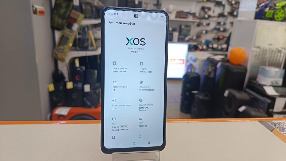 Смартфон Infinix HOT 40i 8/256