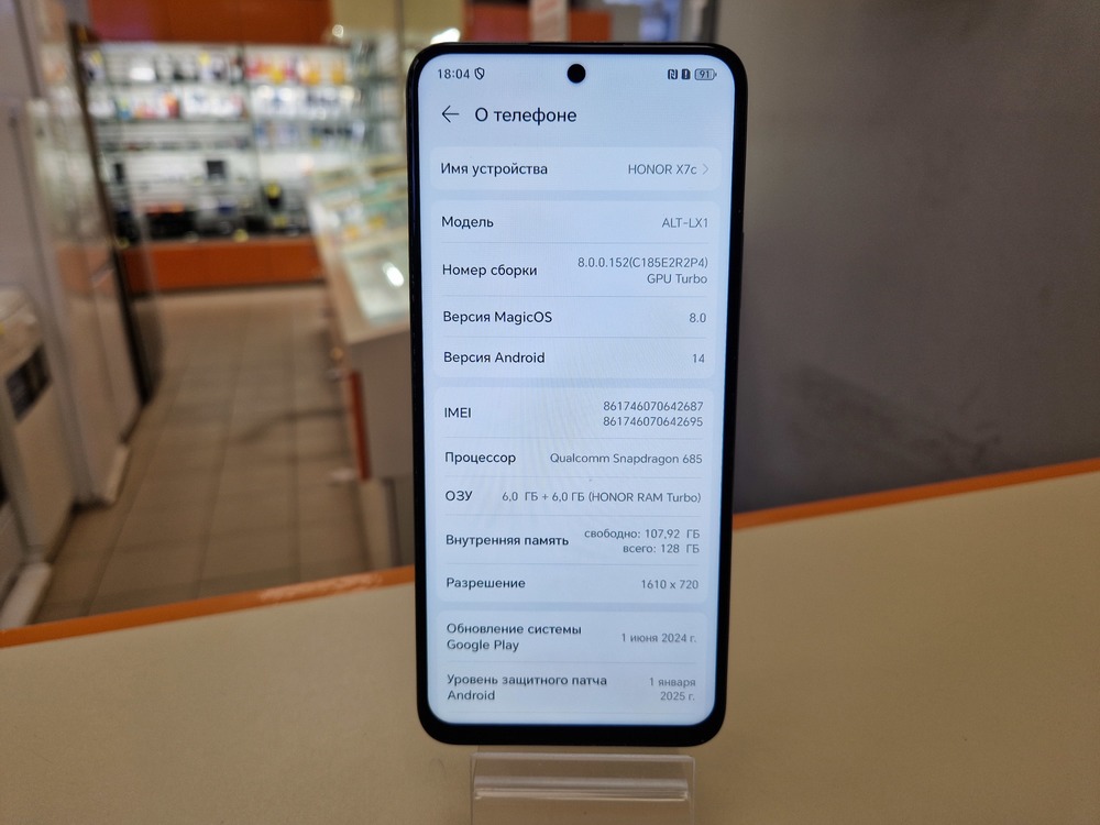 Смартфон Honor X7c 6/128